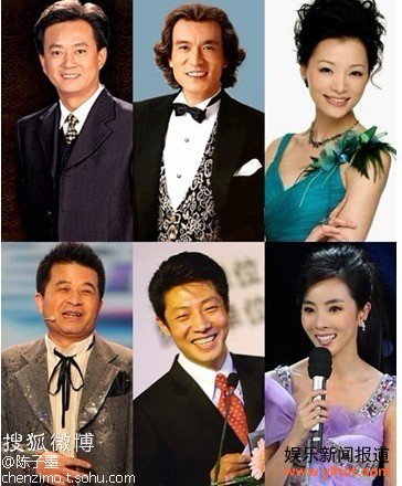 春晚六位主持人 春晚六位主持人
